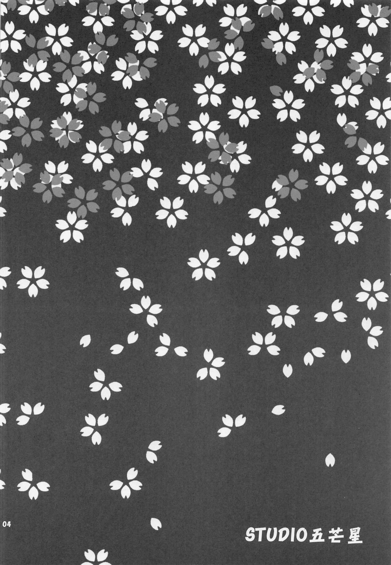 Teitoku to Sailor Mutsu-chan page 3 full