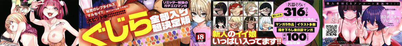 Fxxk Street Girls page 2 full