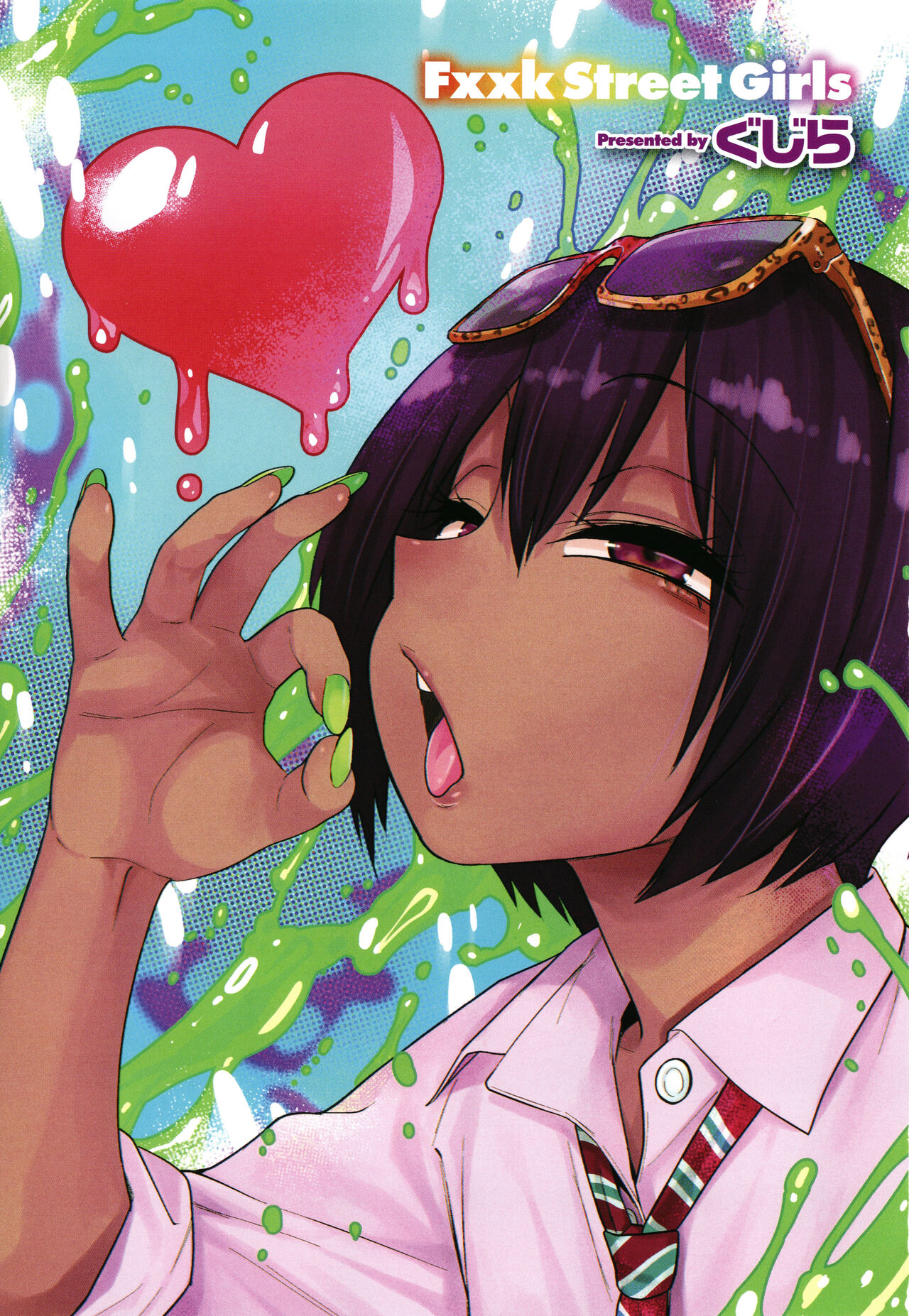 Fxxk Street Girls page 4 full