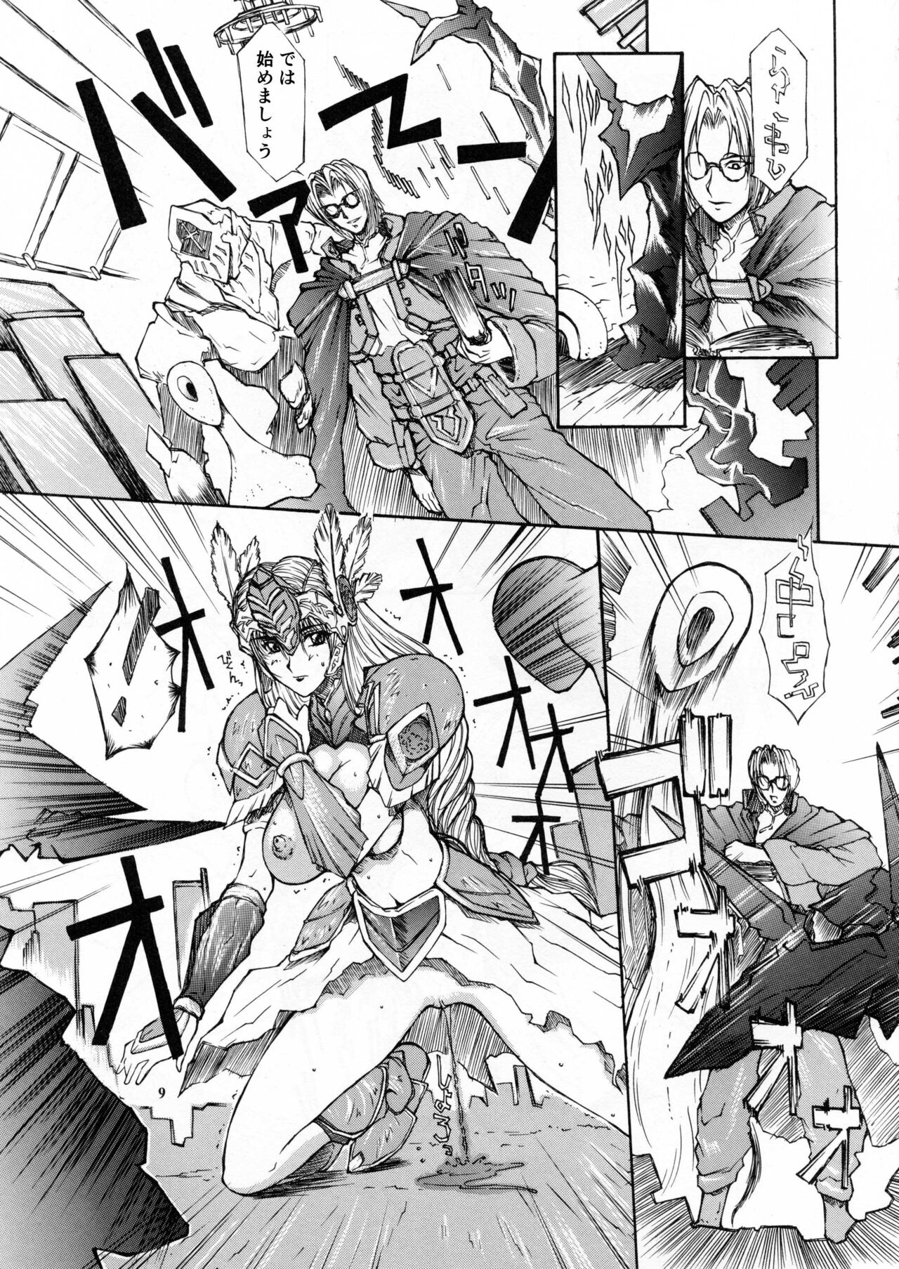 Leathered Castle page 6 full