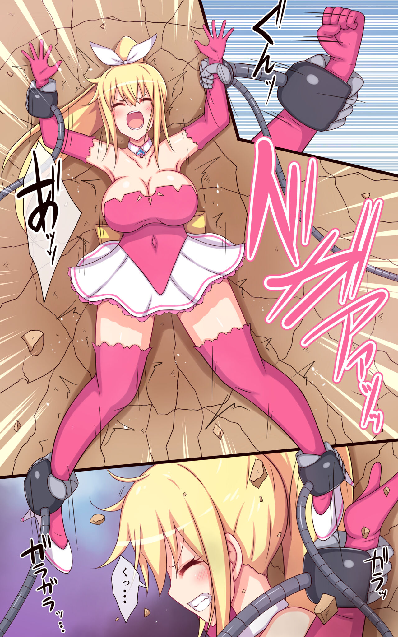 Mahou Shoujo Twinkle Pony vs Kusuguri Death Machine page 4 full