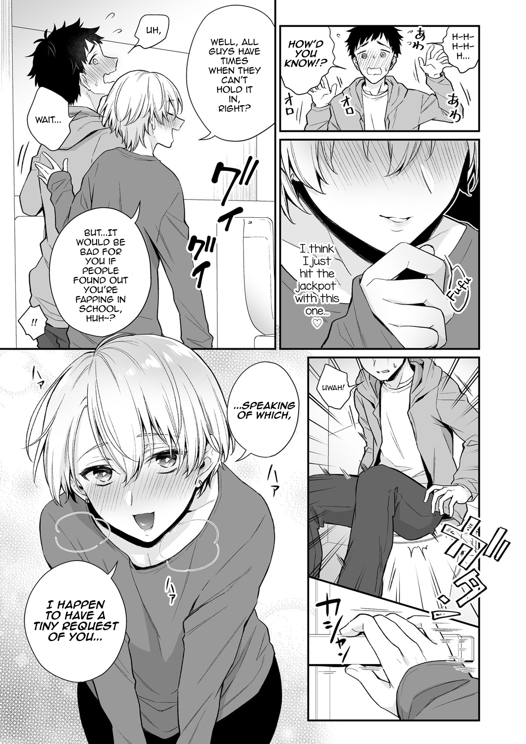Koi Aji, Choudai ~Bukkake Mania to Zetsurin-kun~ page 8 full