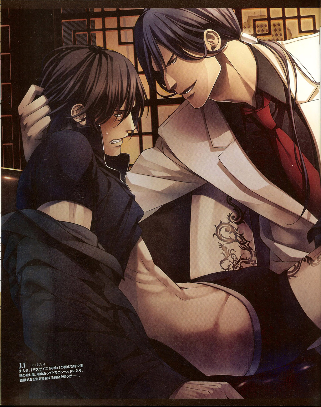 Cool-B Vol.35 2011-01 page 5 full