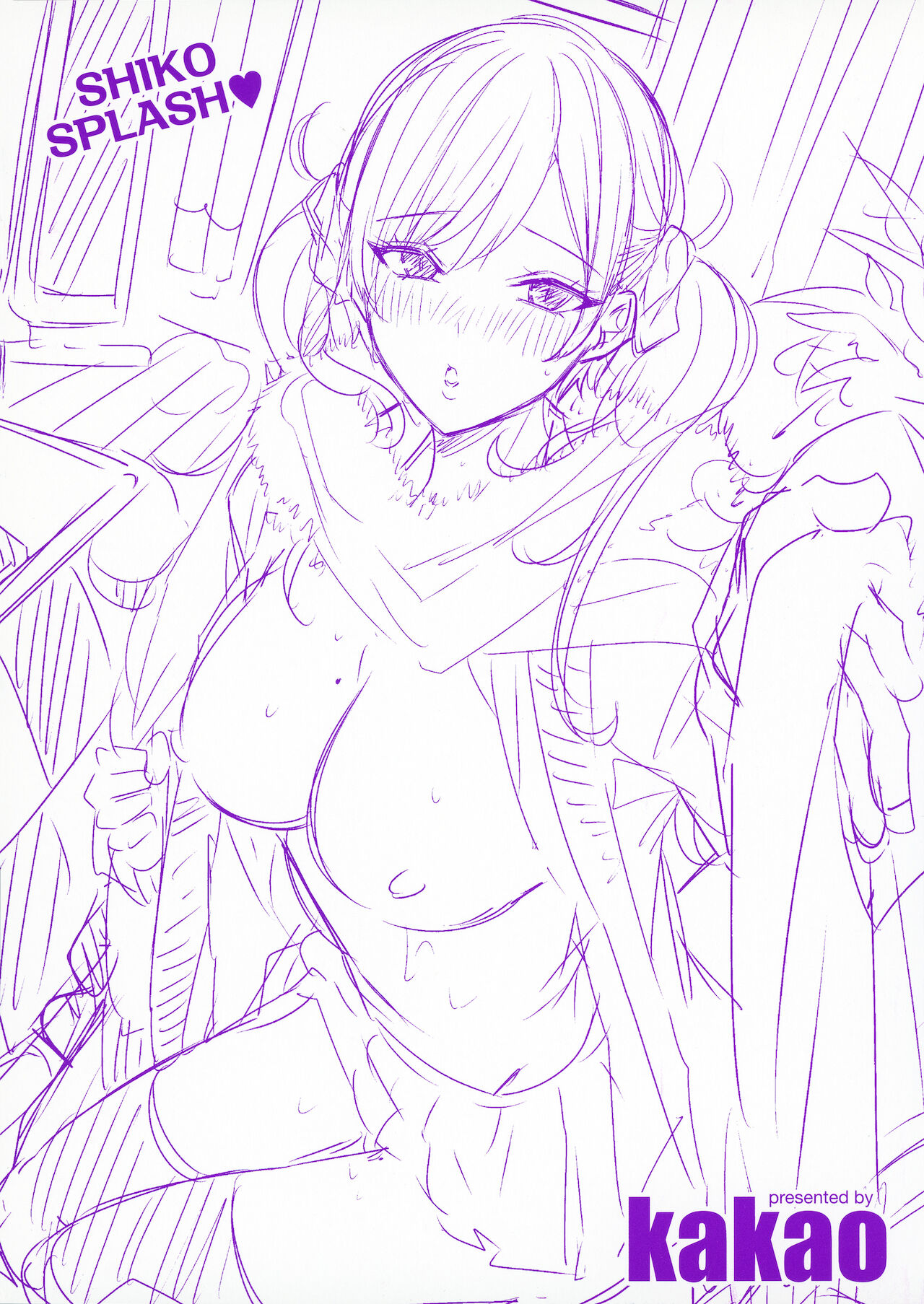 Shiko Splash page 4 full