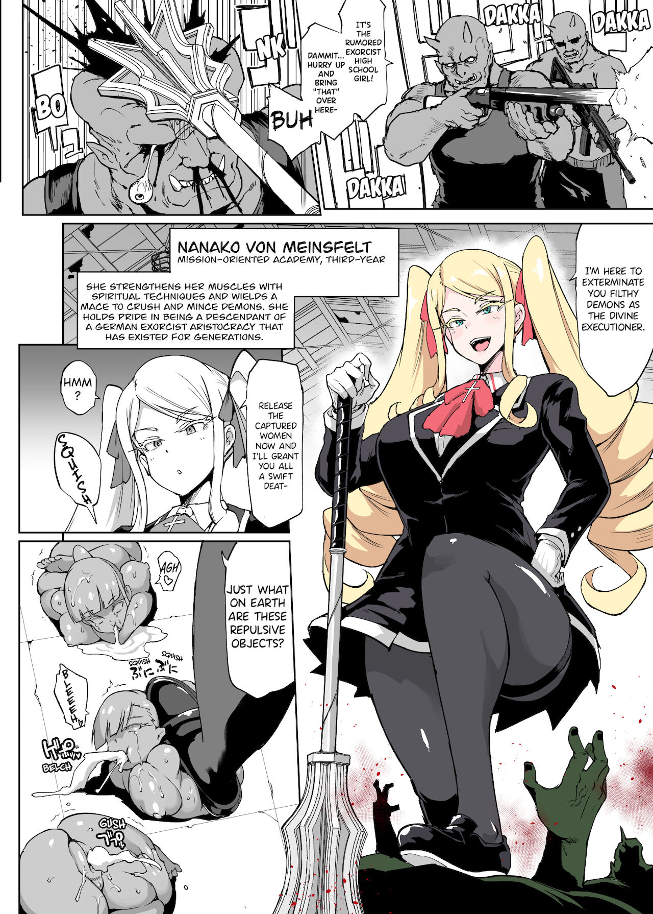 "JK Taimabu Season 2" VS Benikoro Hen page 1 full