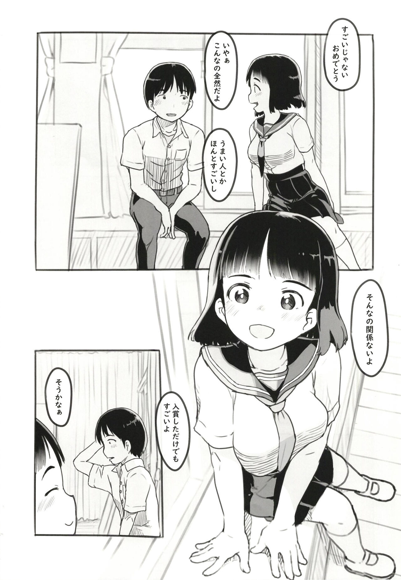 Yumeoi Kareshi Mochi Doukyuusei page 4 full