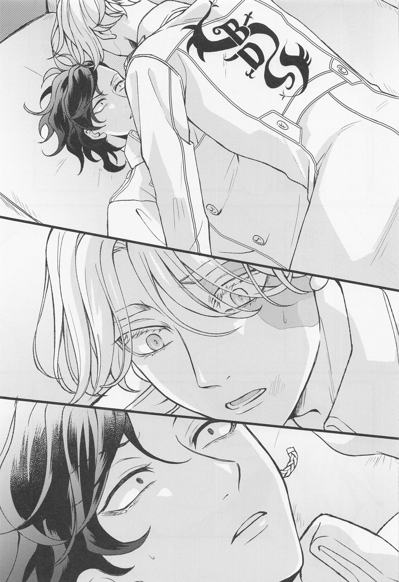 Ore wa Zettai Inupi to Yaru page 7 full