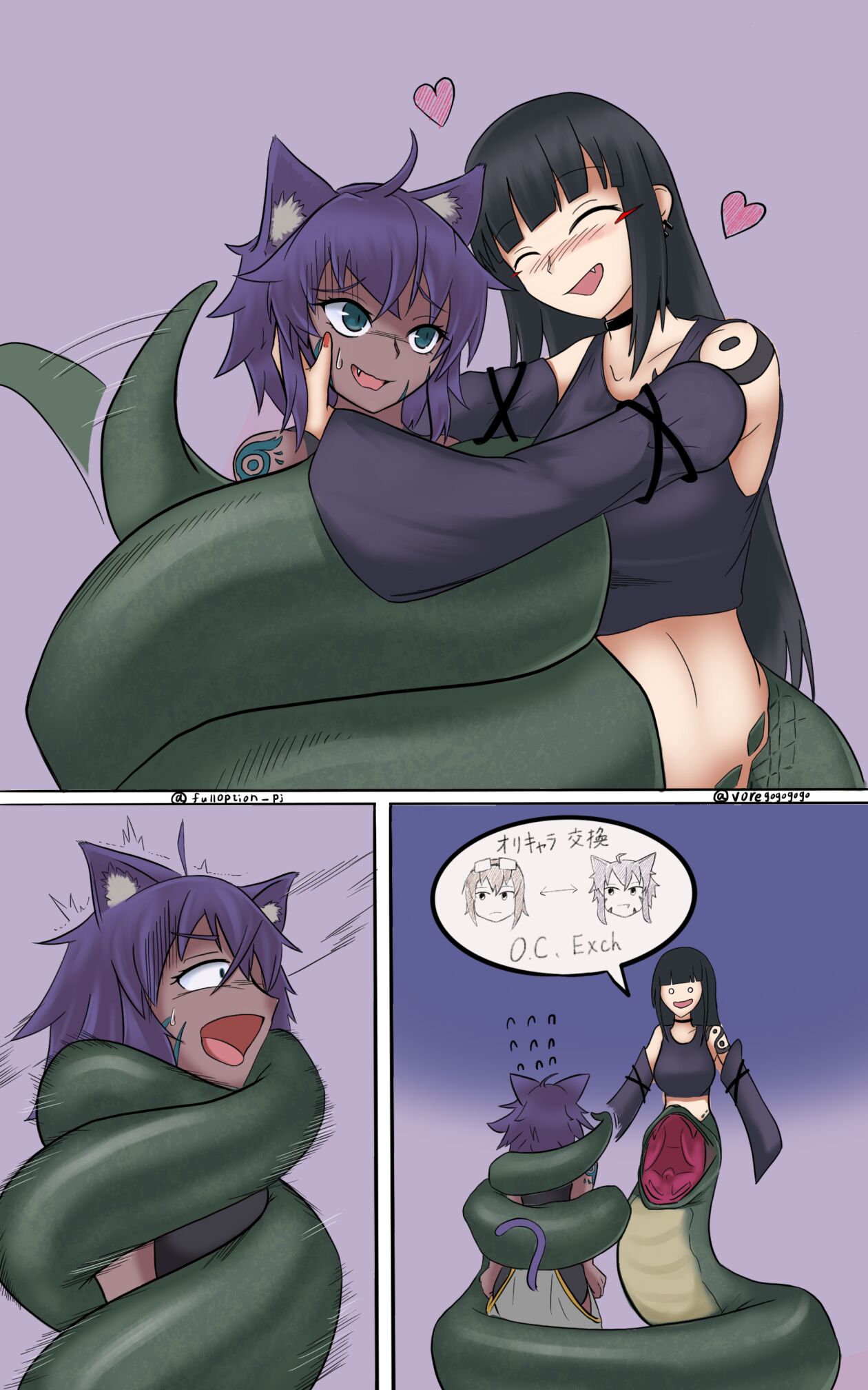 Uchi Yoso Marunomi Manga page 1 full