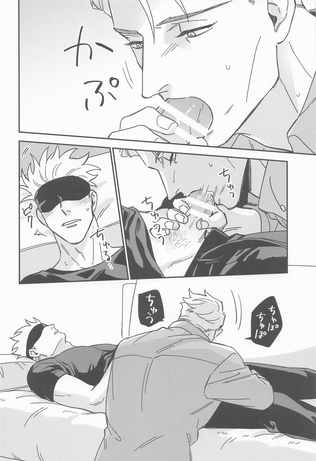 CRAVING YOU page 9 full