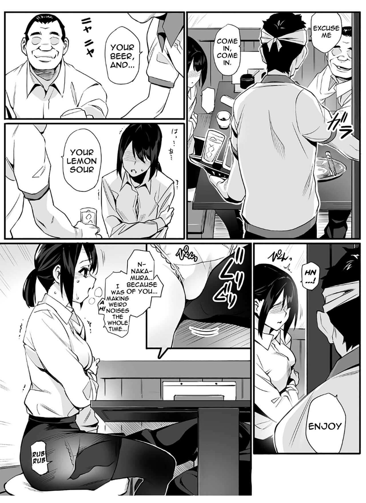 Senzoku SeFrie | Exclusive Fuck Buddy page 7 full