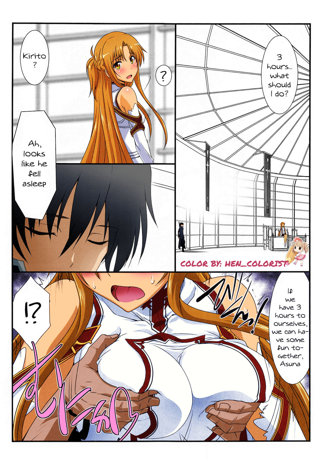 Astral Bout Ver. 43 page 4 full