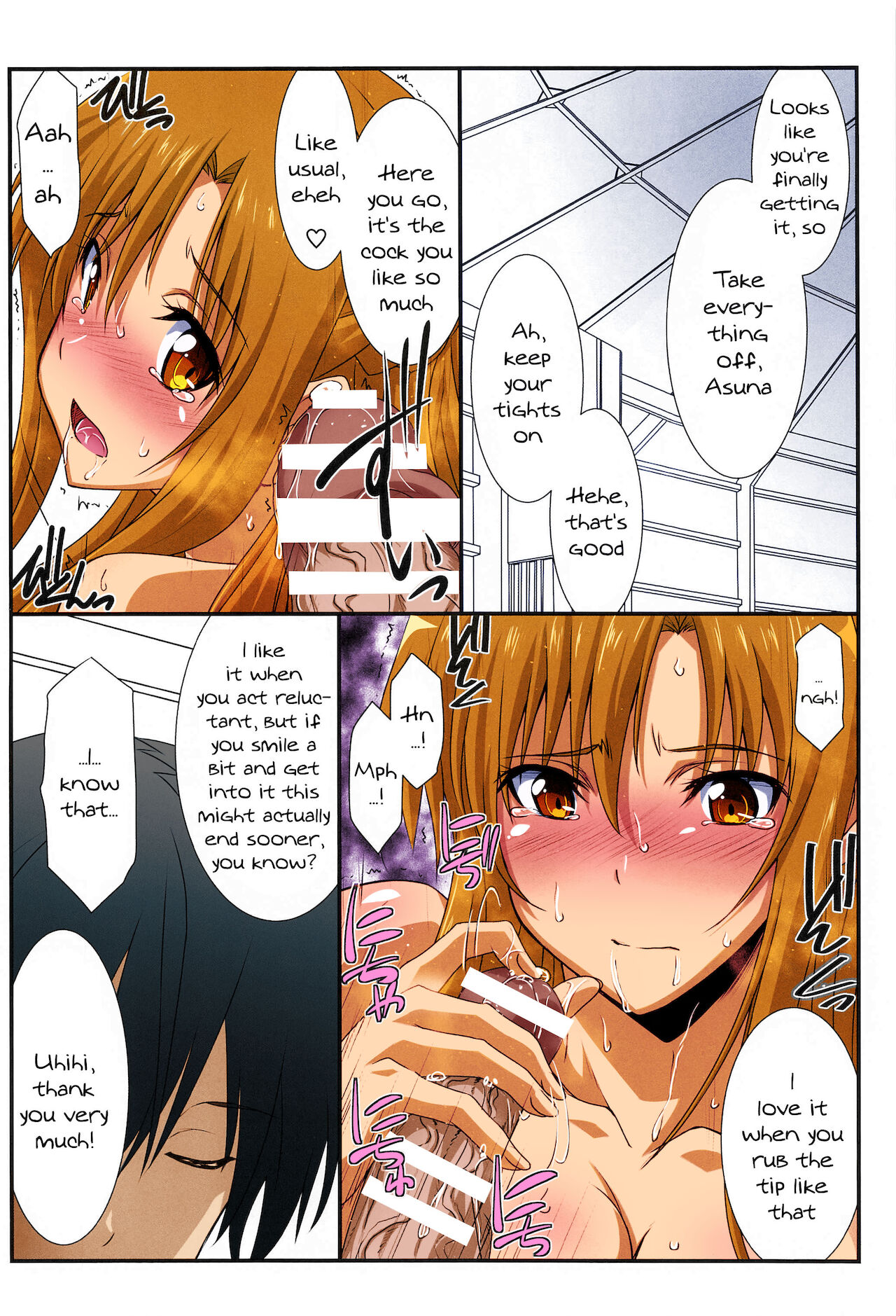 Astral Bout Ver. 43 page 9 full