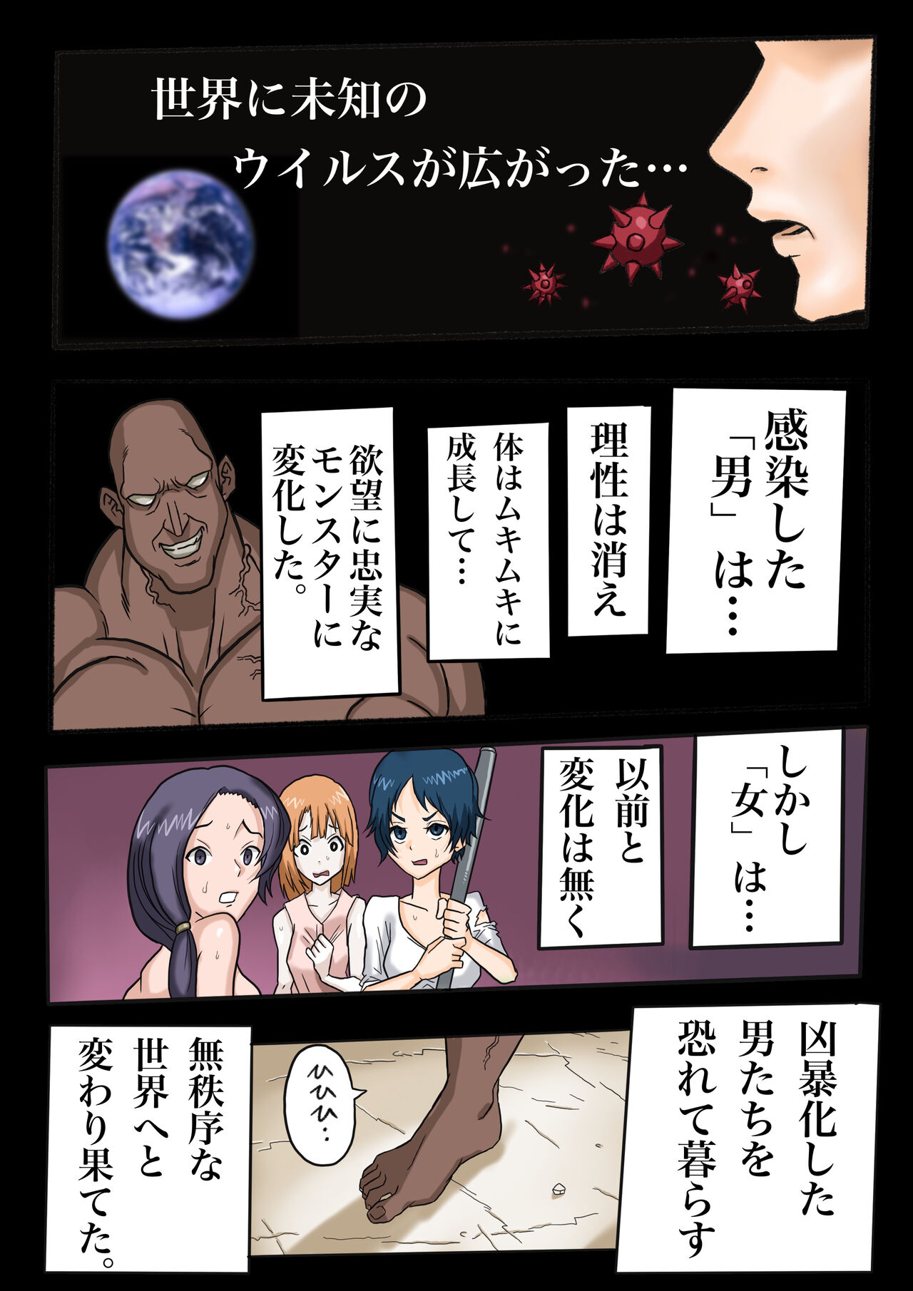 JK. Hazard page 2 full