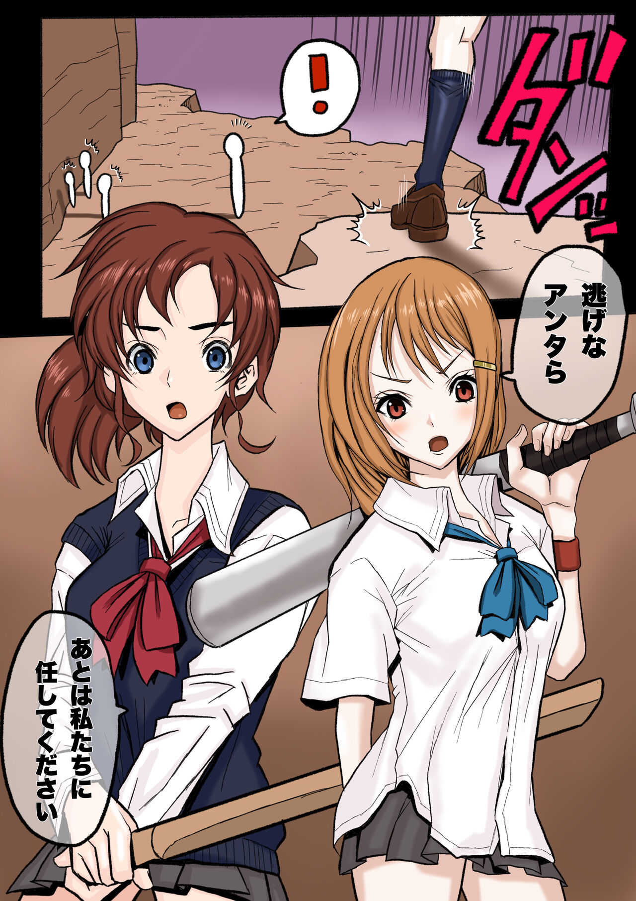 JK. Hazard page 4 full