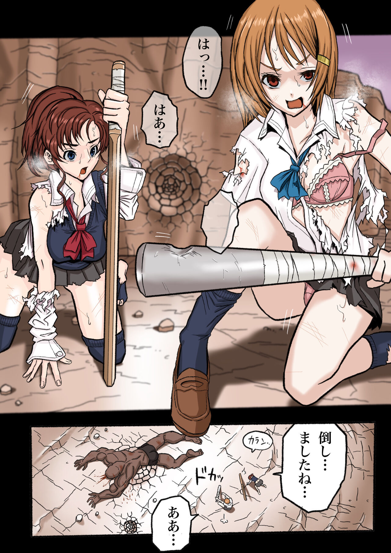 JK. Hazard page 6 full