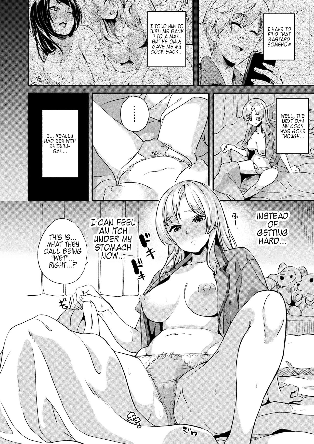 Kaihen Taishou Saishuuwa | Alter Subject Final Chapter page 2 full