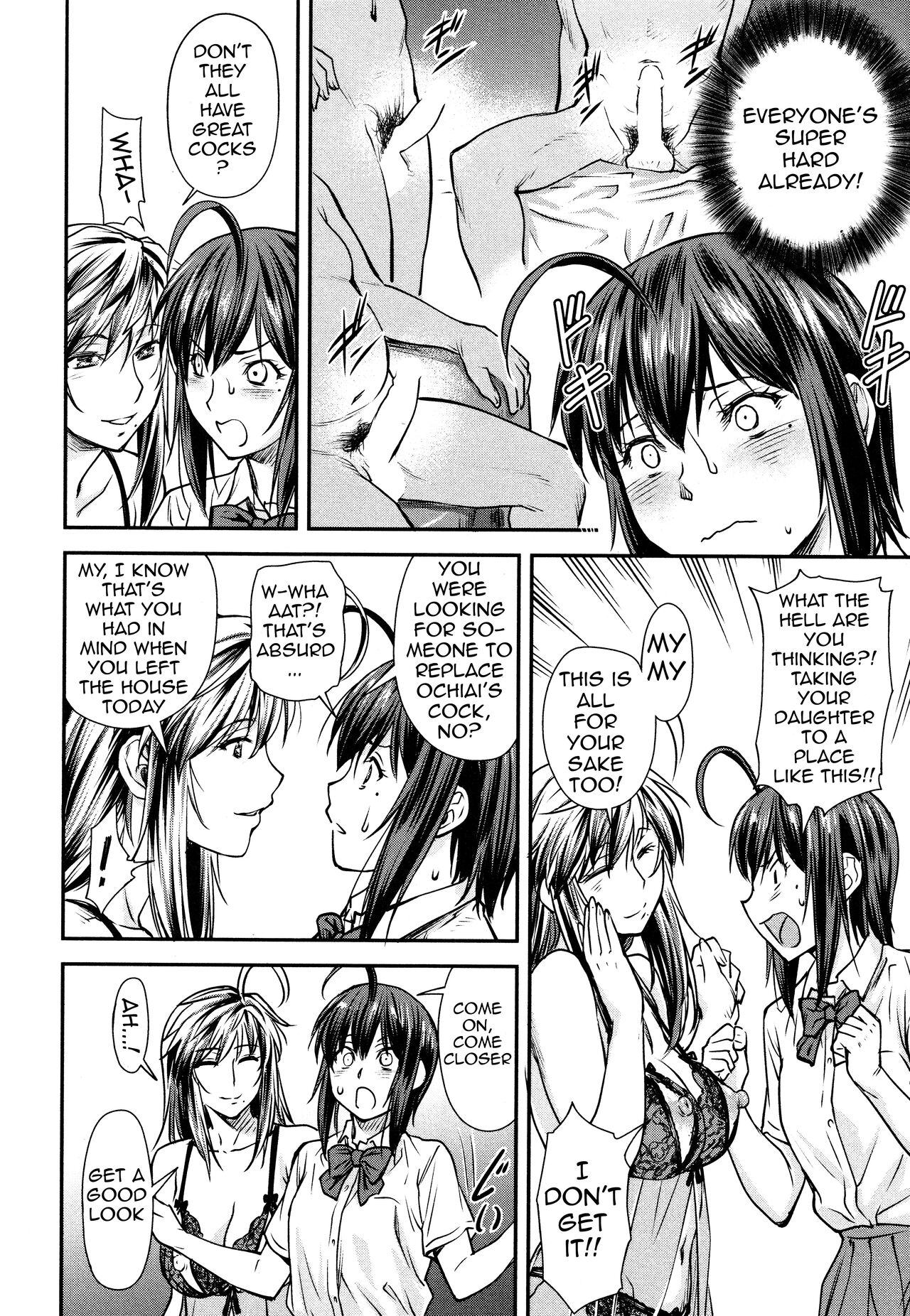 Kaname Date #14 page 6 full