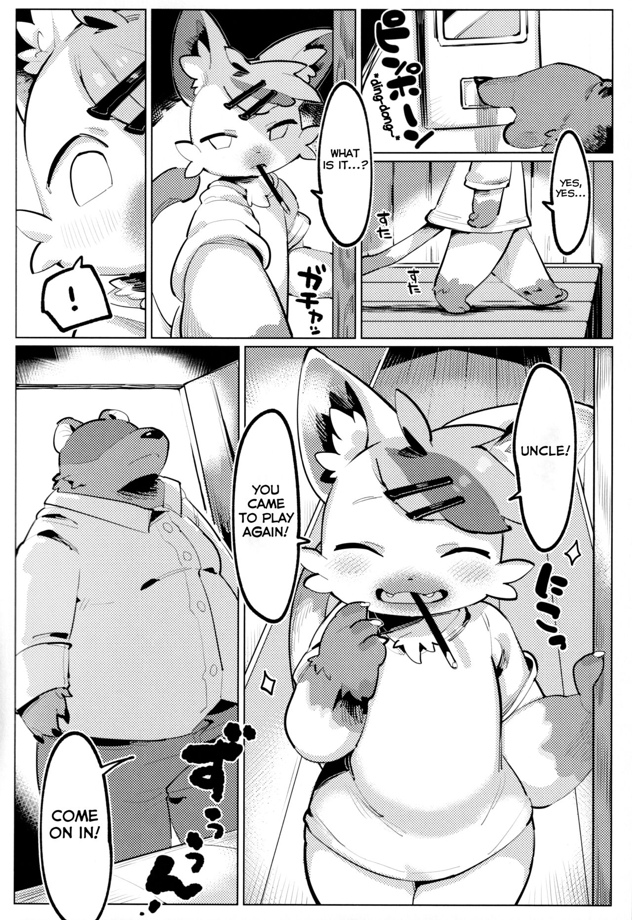 Himitsu no Okozukai page 2 full