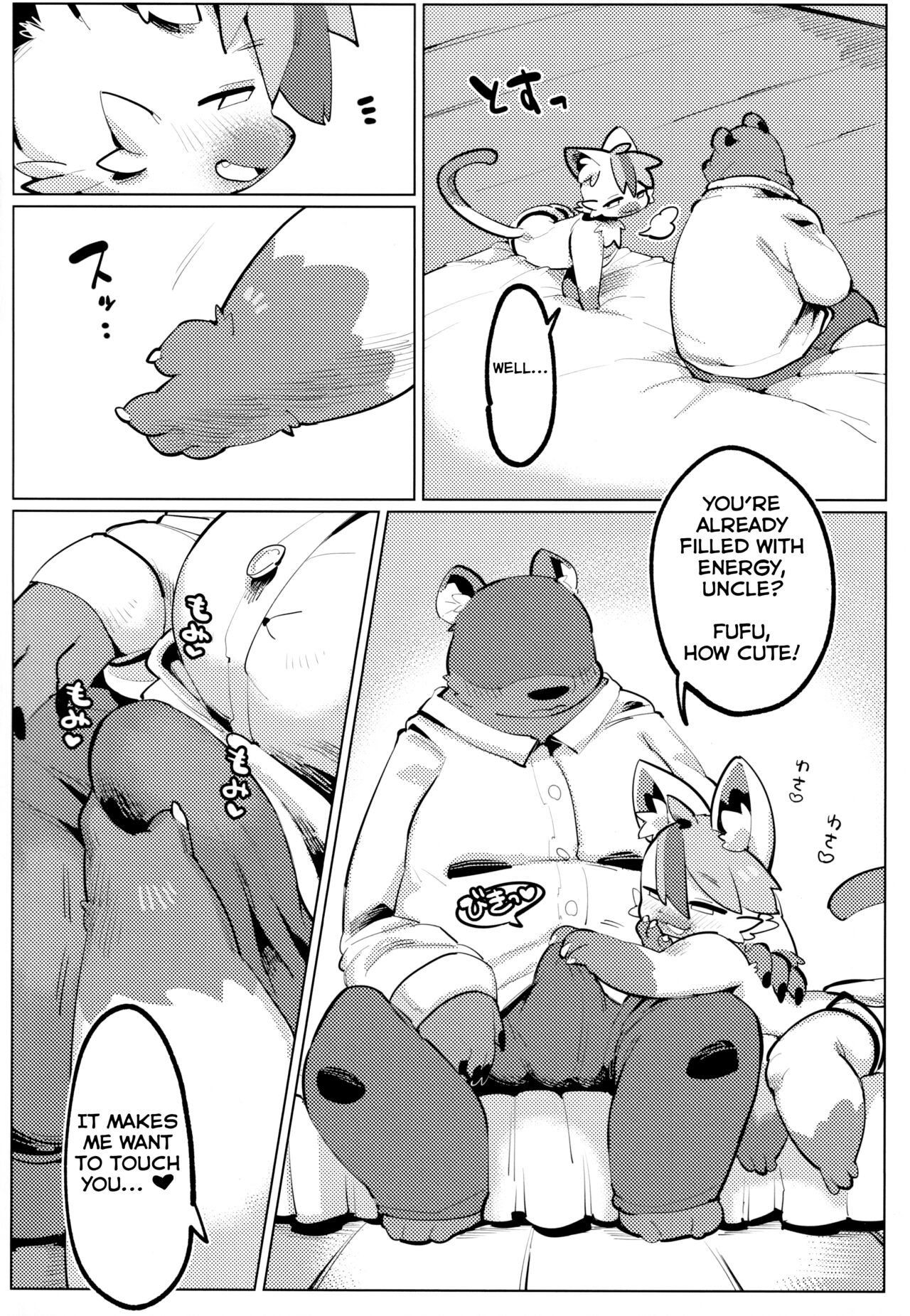 Himitsu no Okozukai page 4 full