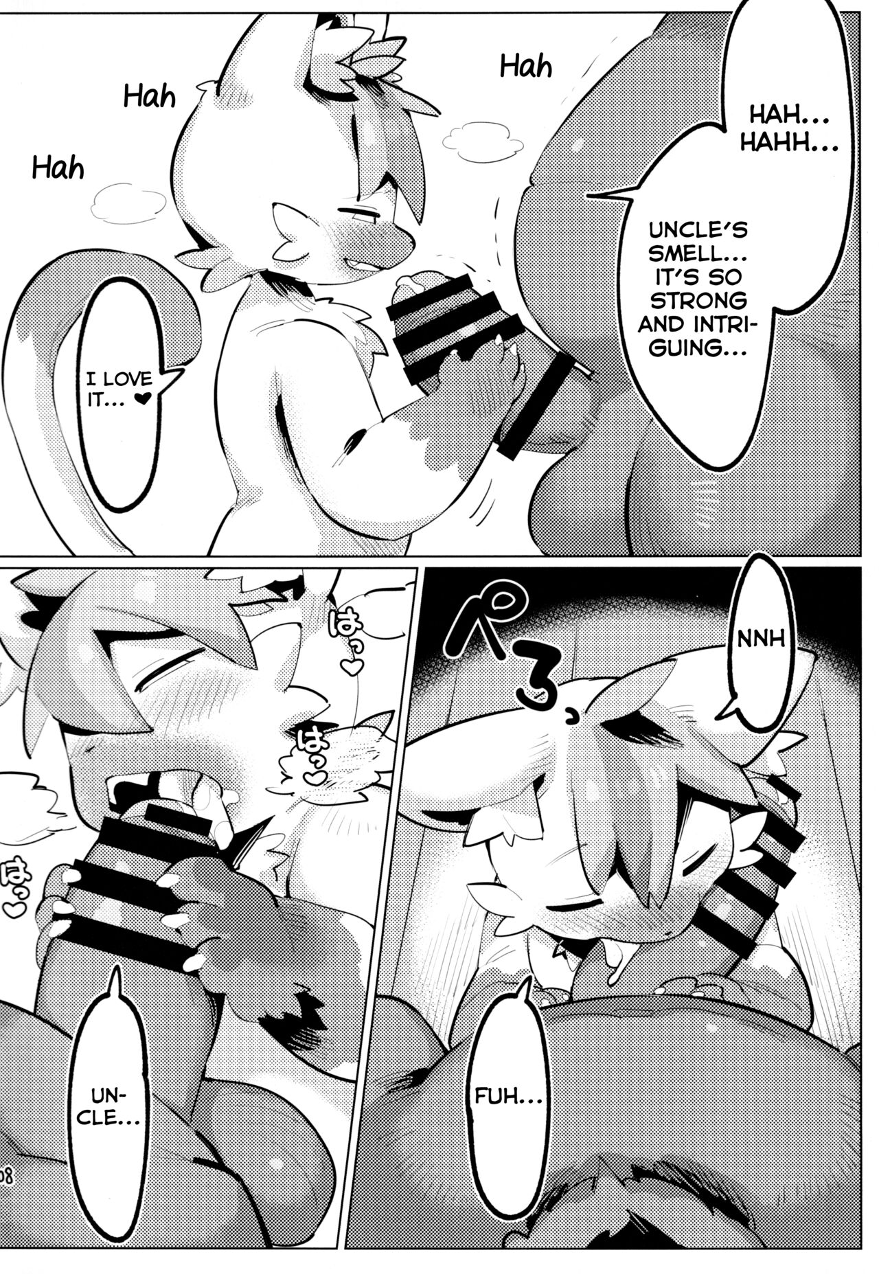 Himitsu no Okozukai page 6 full