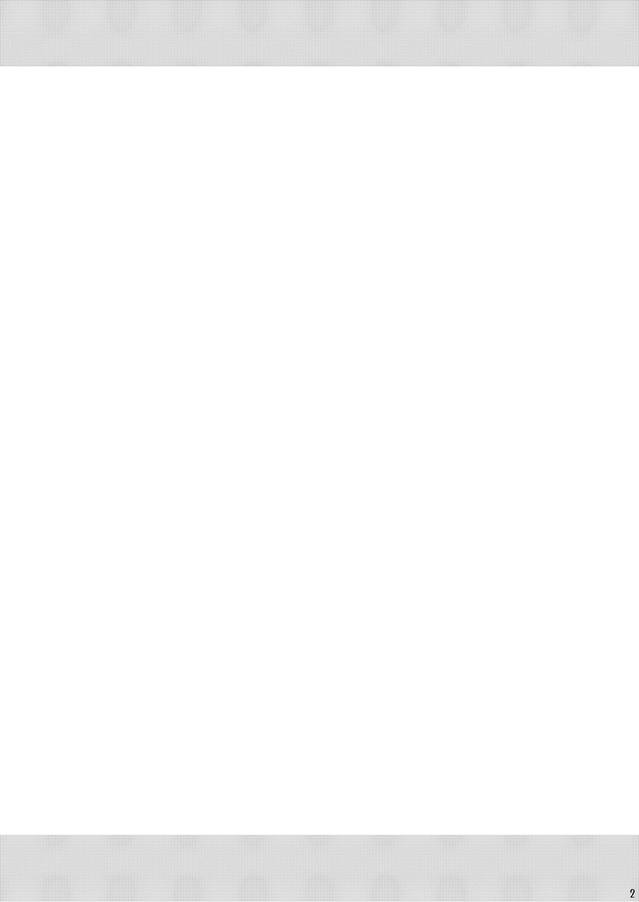 Kyou kara Waruiko. | I'll Be a Bad Kid From Now On. page 3 full