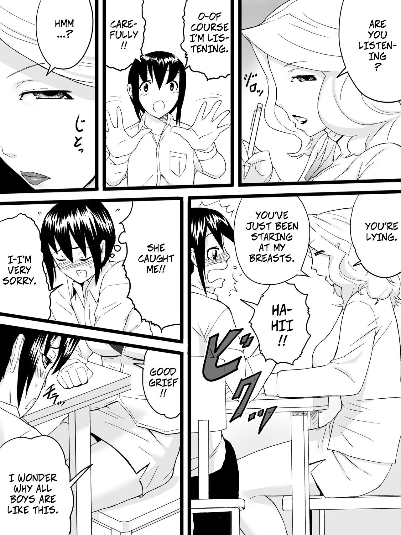 Obasan wa Katei Kyoushi | My Aunt is My Tutor page 5 full