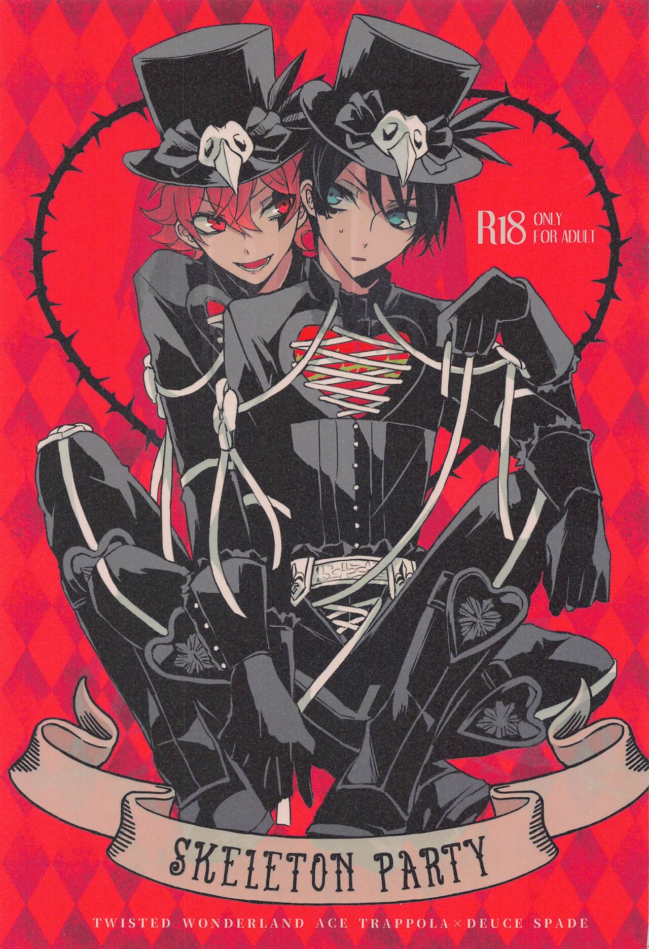 SKELETON PARTY page 1 full