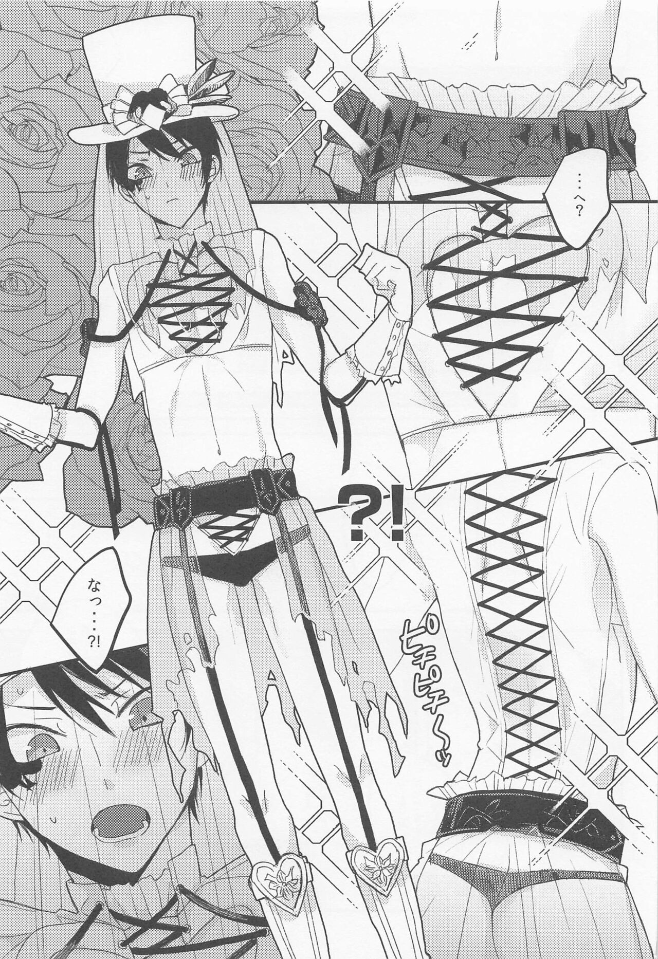 SKELETON PARTY page 6 full