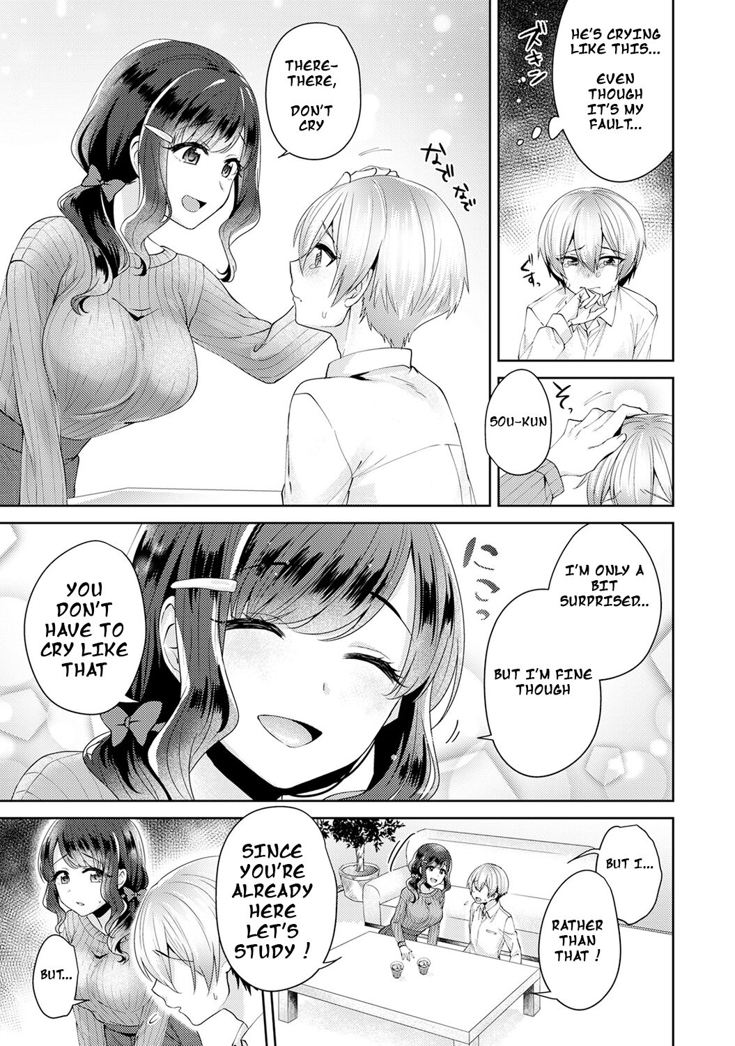 Fushidara na Junai -Toshishita Danshi ni Netorarete...- |Immoral Pure Love -NTRed by younger boy...- Ch. 2 page 8 full