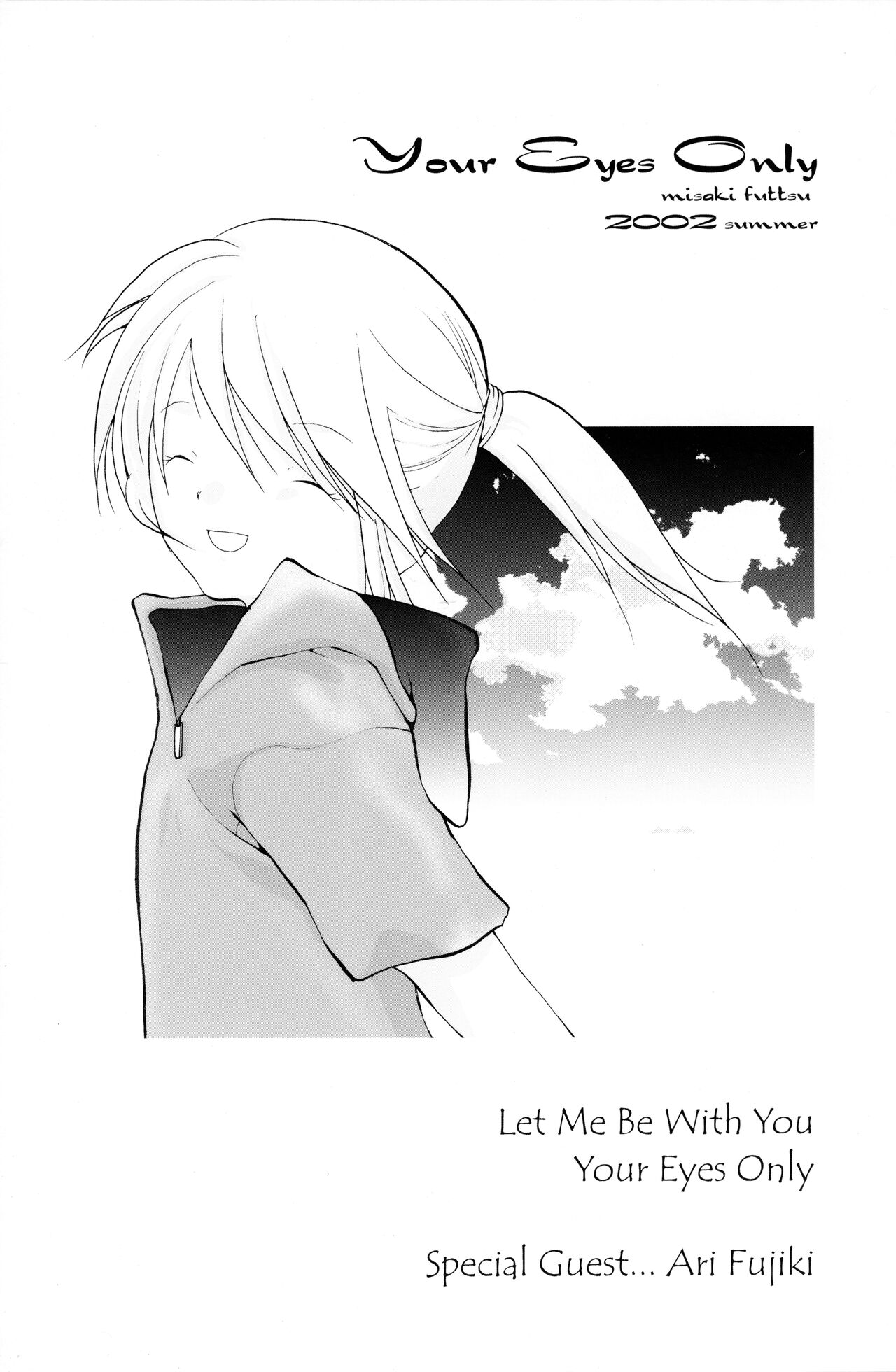 Your Eyes Only page 2 full