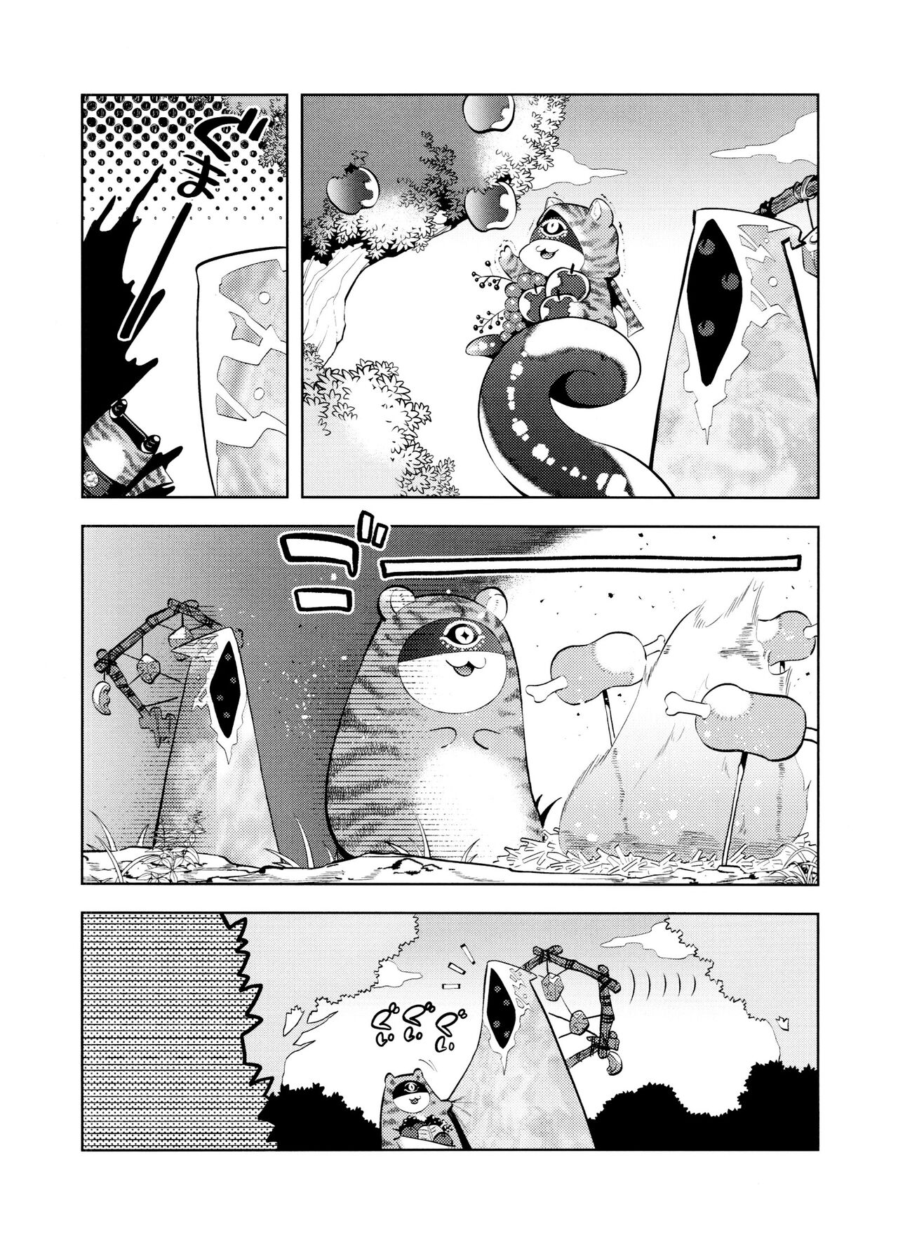 Mama ni Naritai Tora-chan page 10 full