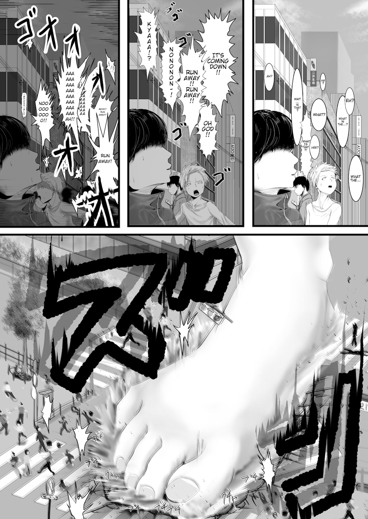 Jinrui Mina-san Watashi no Omocha desu 2 page 5 full