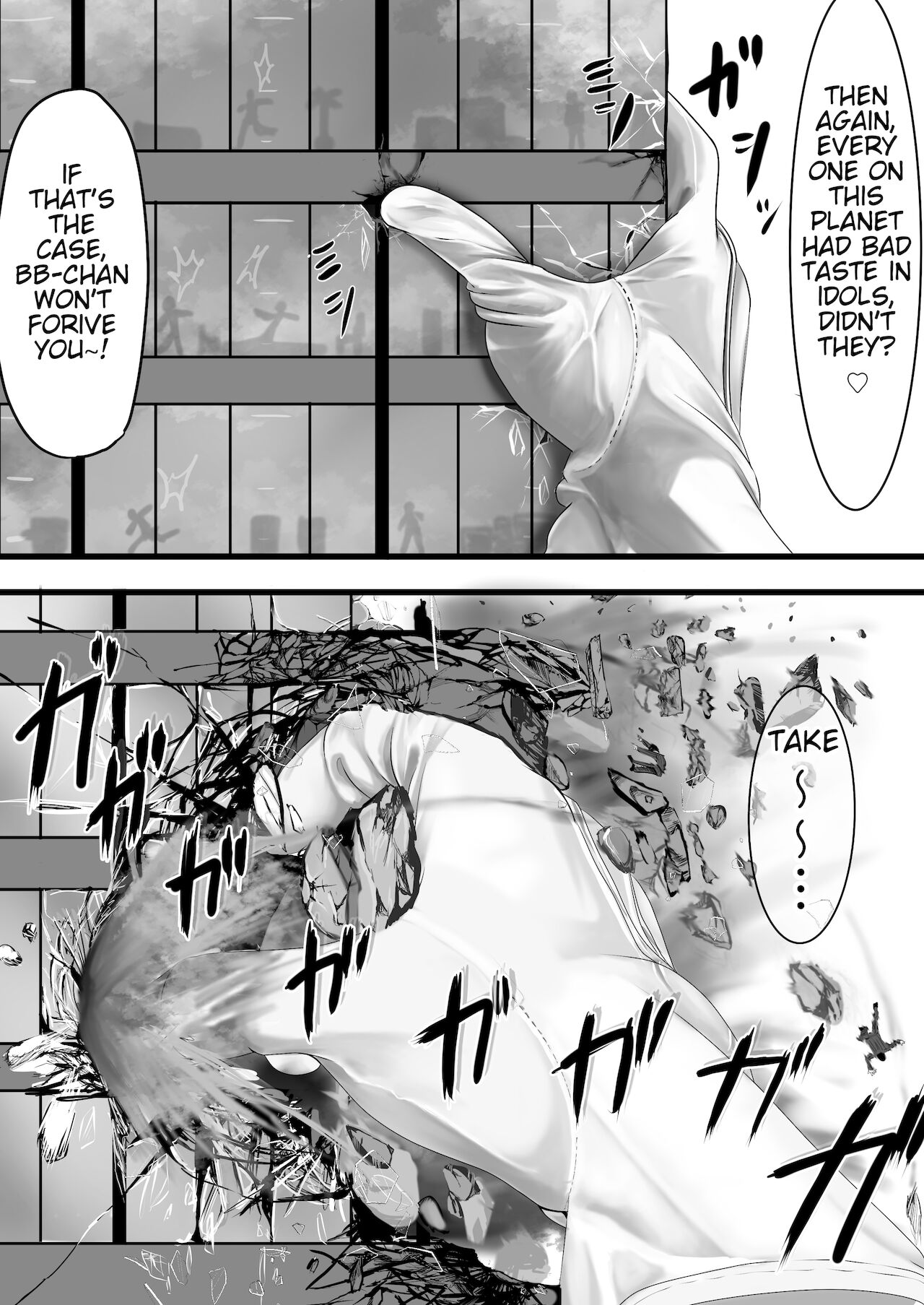 Jinrui Mina-san Watashi no Omocha desu 2 page 8 full