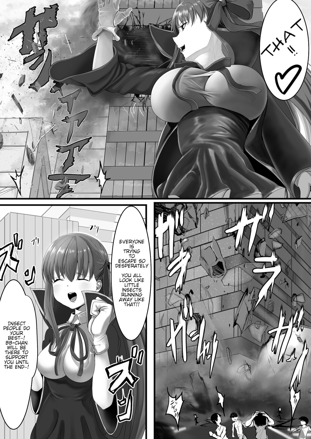Jinrui Mina-san Watashi no Omocha desu 2 page 9 full