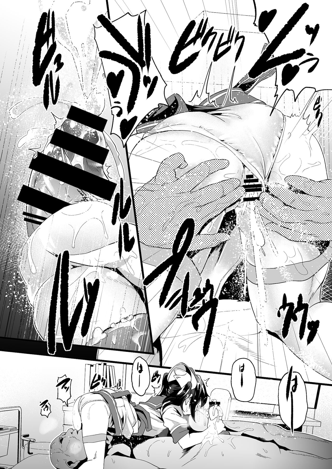 Joji Seiai Kyousei Byoutou page 10 full