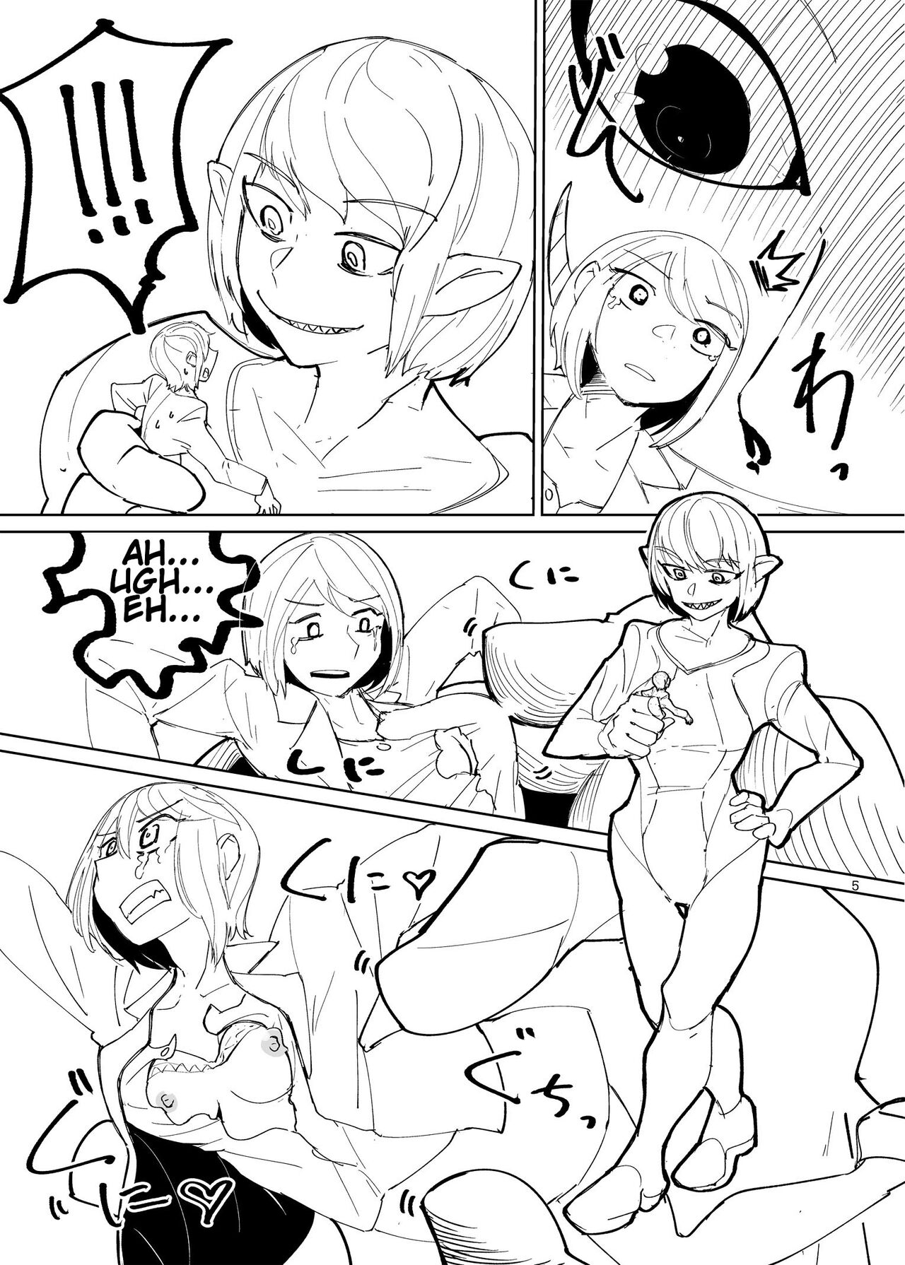 Alien Giantess Joint Comic Vol. 1 page 4 full