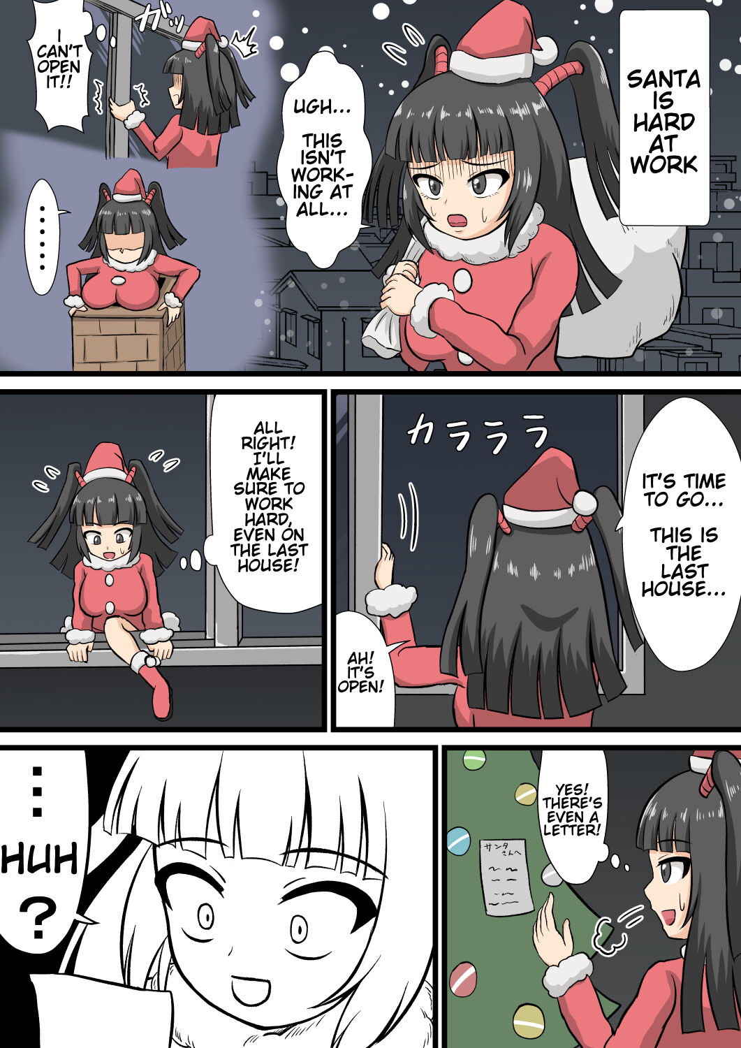 Tsurara-chan Christmas Present page 1 full