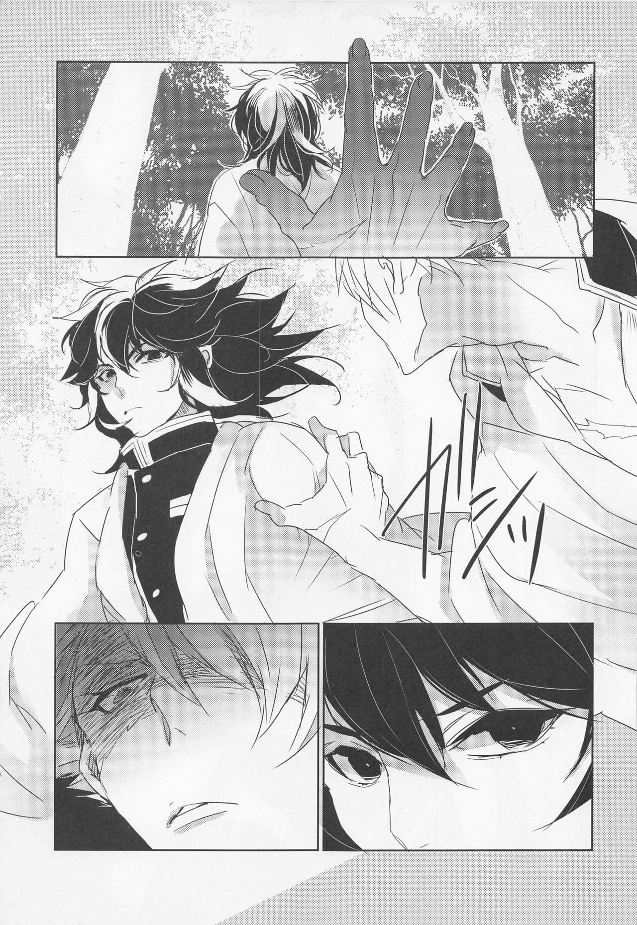 Ukiyogami page 4 full