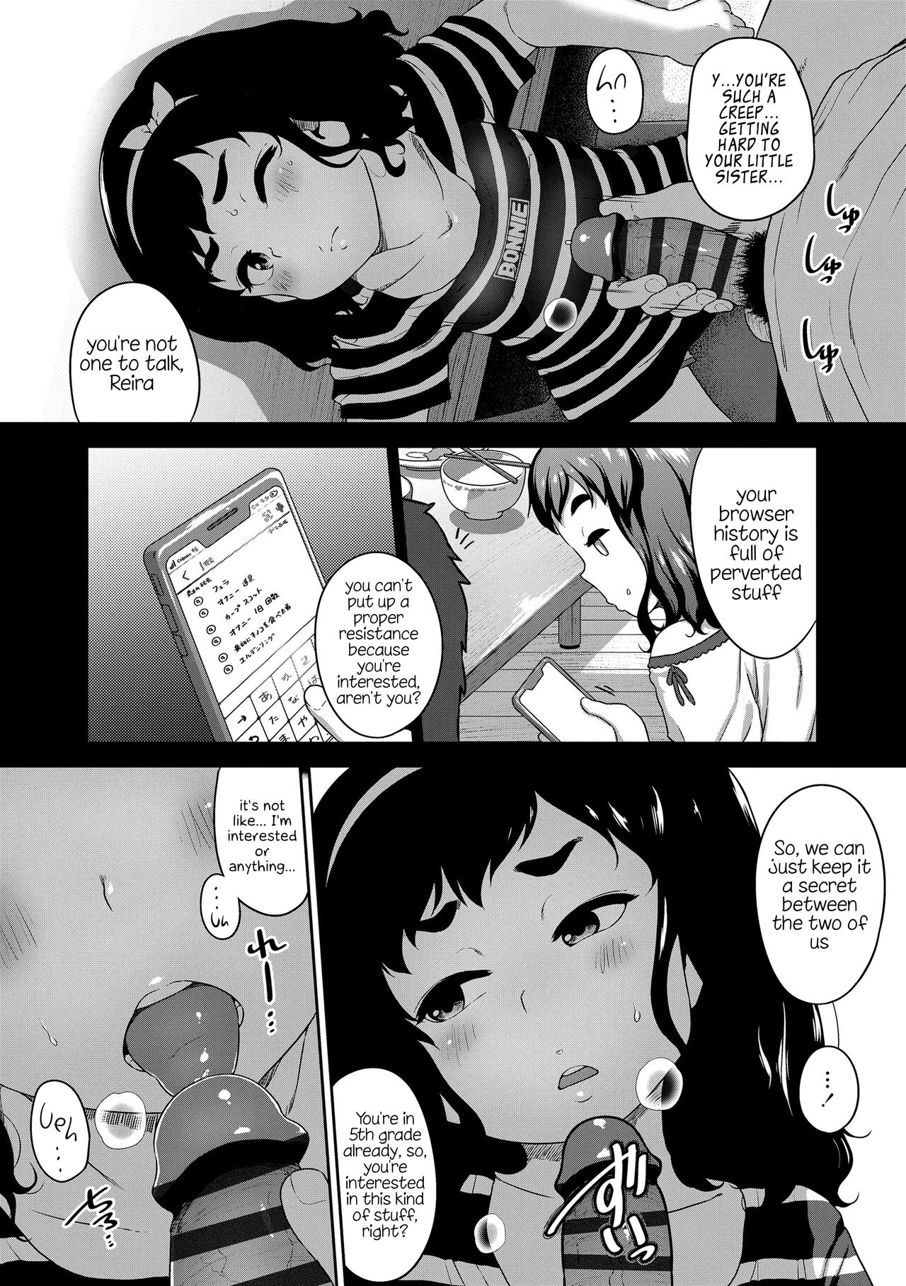 Hey, Shikoreru Sister page 4 full