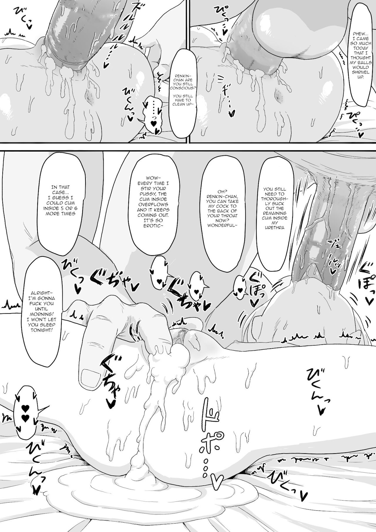 Renkin Arthur-chan 4 Page Manga page 4 full