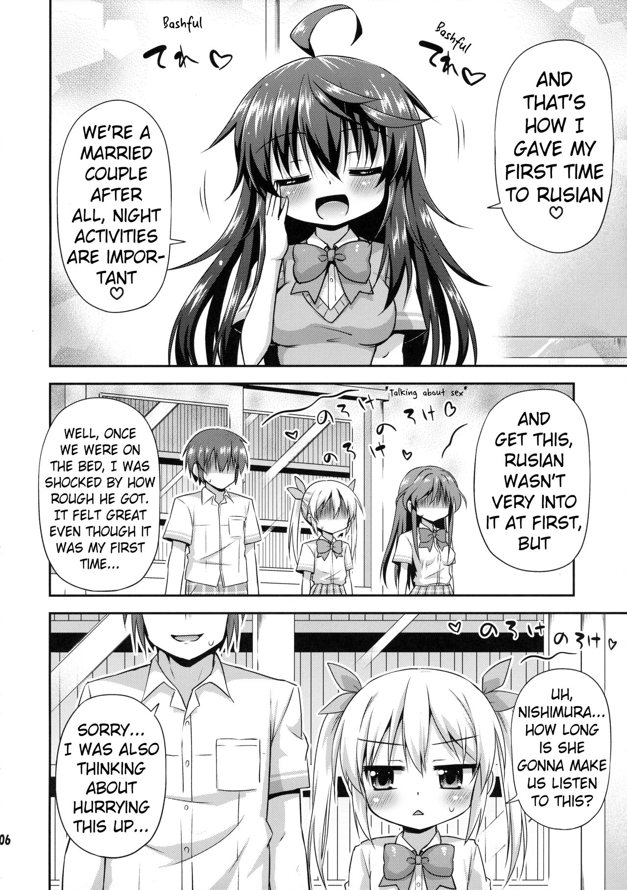 1-kkai Yattara Jichou Suru to Omotta? | Did You Think I Will Refrain if I Have Sex Once? page 5 full