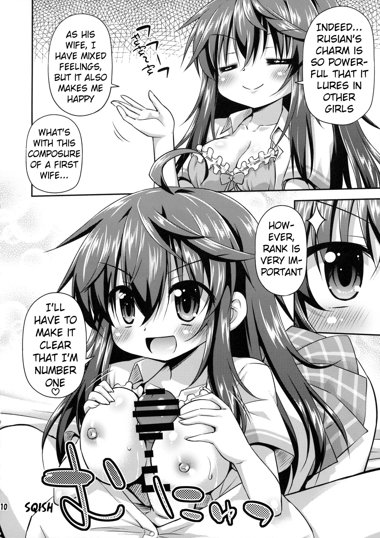 1-kkai Yattara Jichou Suru to Omotta? | Did You Think I Will Refrain if I Have Sex Once? page 9 full