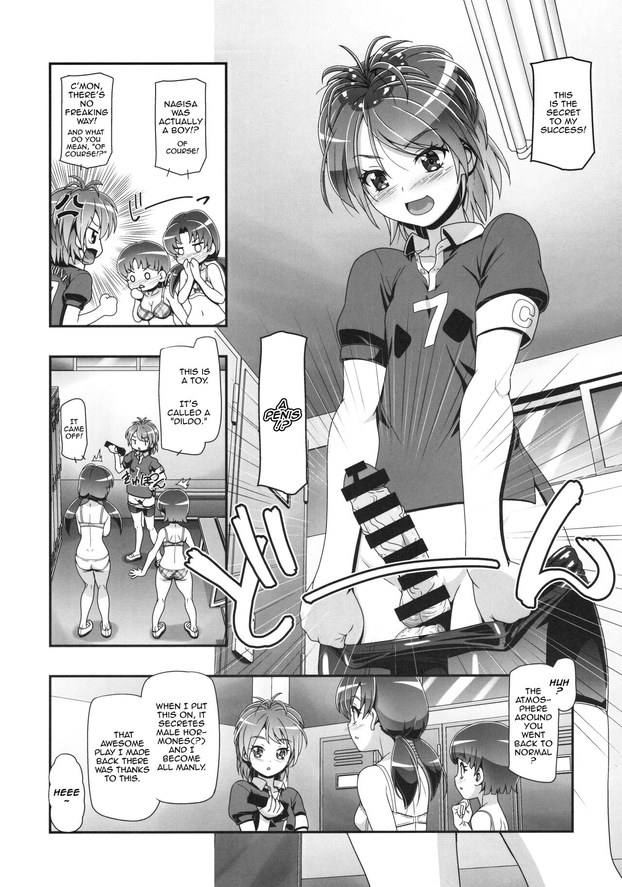 Futari wa Puni Cure Max Heart page 5 full