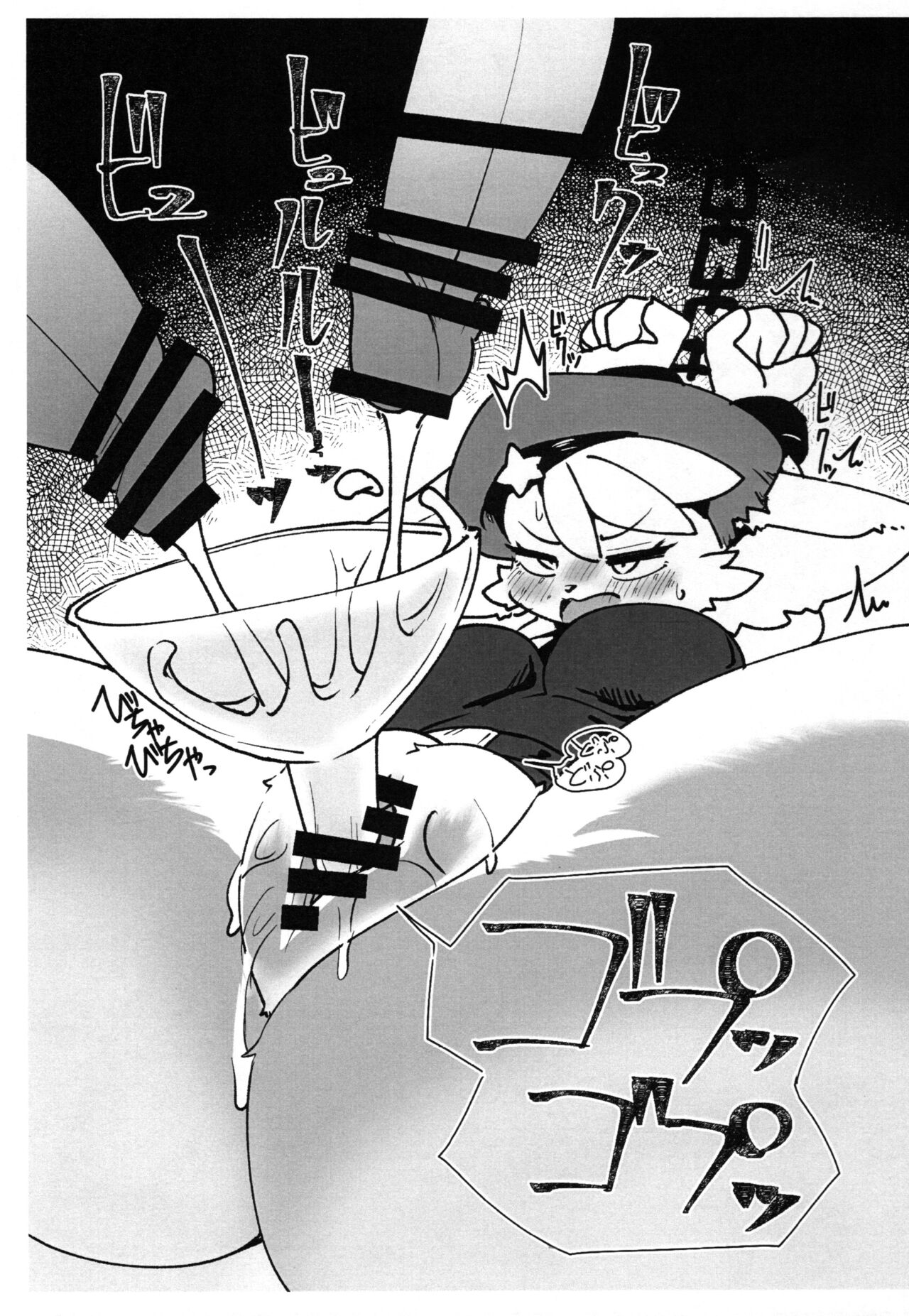 Mosen Bon! page 3 full