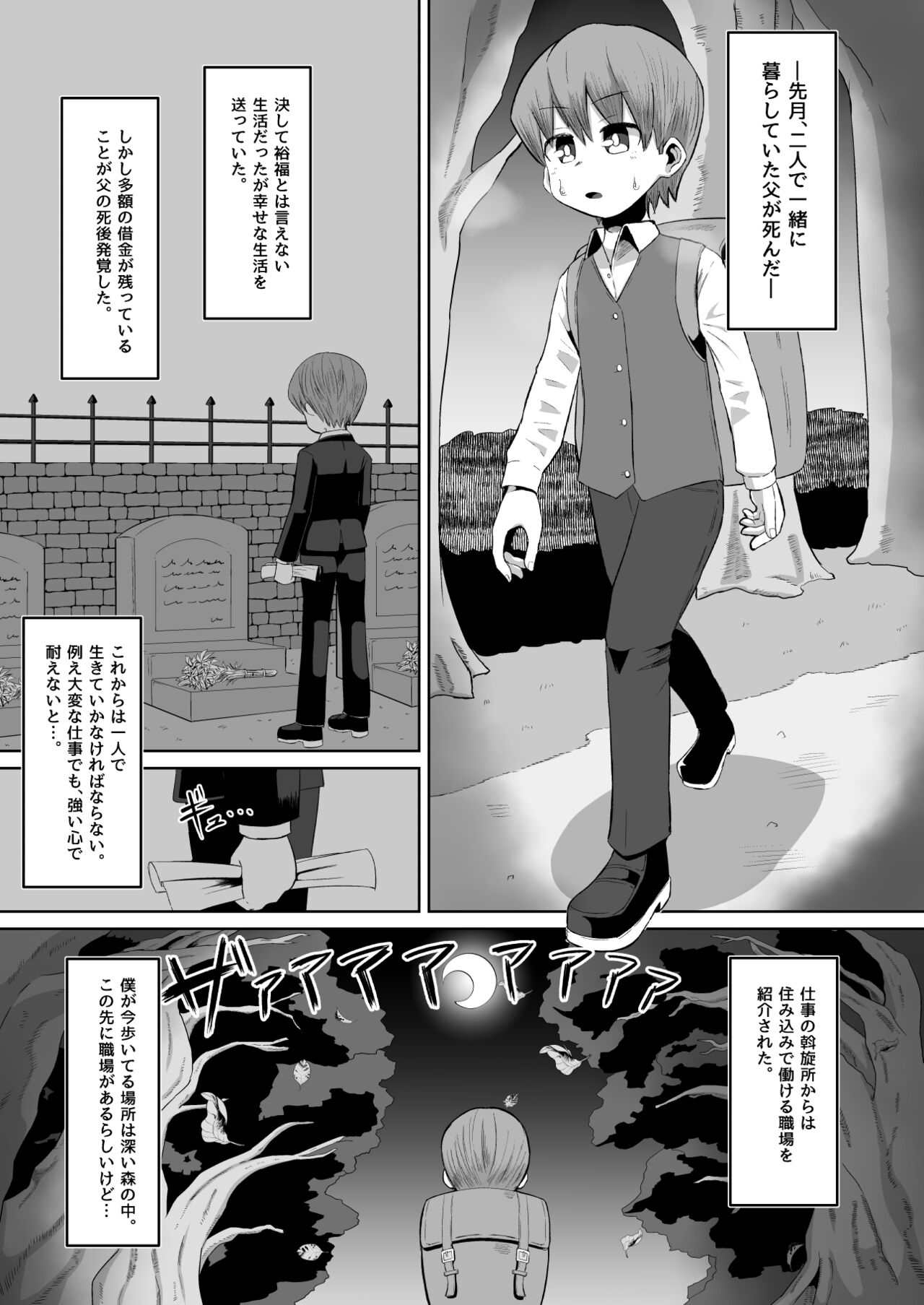 Majo to Deshi no Seikatsu page 2 full