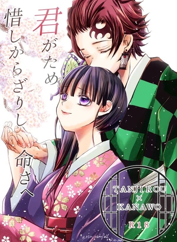 R18   Night story of two newlyweds page 1 full