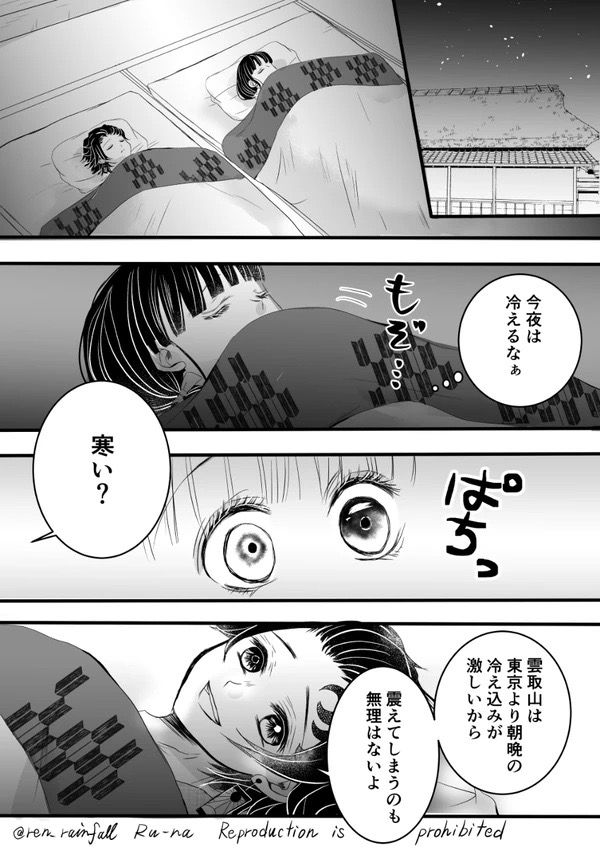 R18   Night story of two newlyweds page 2 full