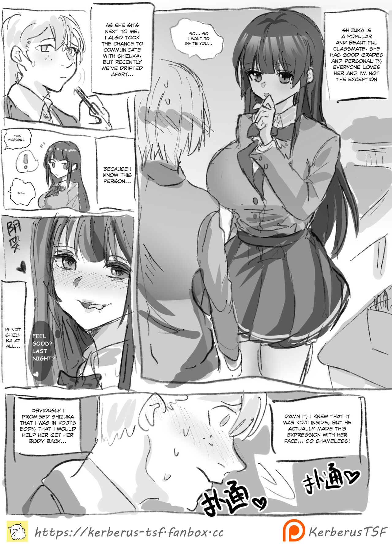 Shizuka Chan page 1 full