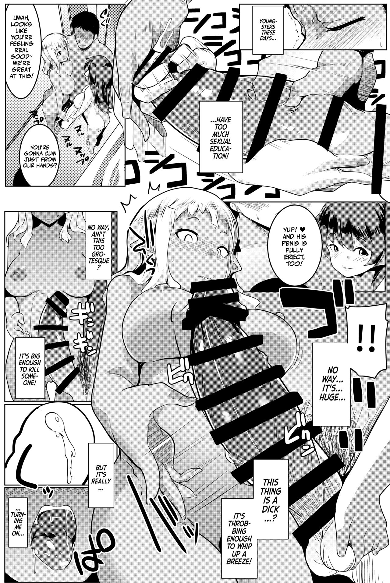 Imouto wa Mesu Orc 4 | My Little Sister is a Female Orc 4 page 7 full