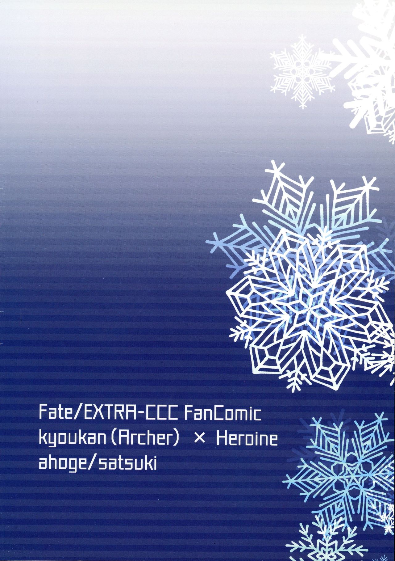 Sonote o, page 2 full